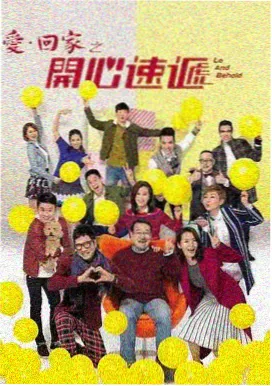 潮汐来信 剧集封面